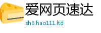 777888管家婆精准四肖给2025最新免费资料大全手机版